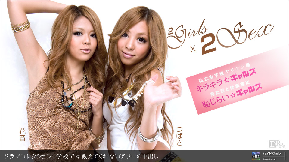 一本道122011-239大型ドM新人を濃密ぽぽぽぽ~ん 小日向みく 海报