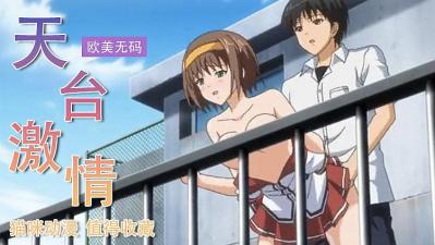 2个妹妹与哥哥的爱情 海报