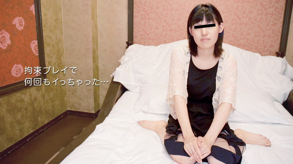 天然素人032918-01我想尝试的戏AV撮影~木村涼子 海报