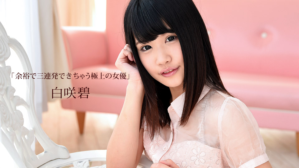 一本道092915-162 スカイエンジェル 192 パート2 藤井沙紀 海报