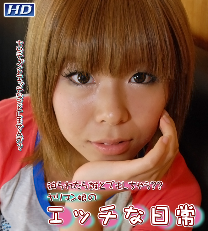GACHI-287 ちさ　−エッチな日常亜 海报
