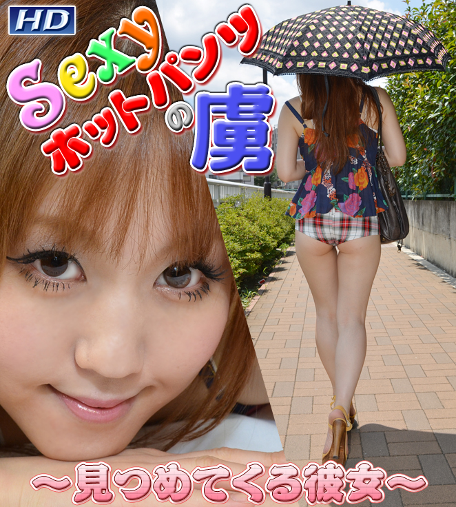 GACHI-365 りさこ　−Sexyホットパンツの虜 海报
