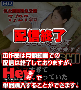 GACHI-367 ちづる　−KURADASHI 海报