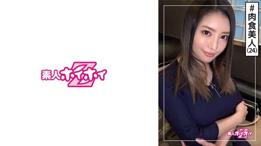 素人ホイホイZ・素人・美人・ギャップ 海报