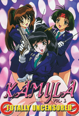 KAMYLA カミイラ 1 海报