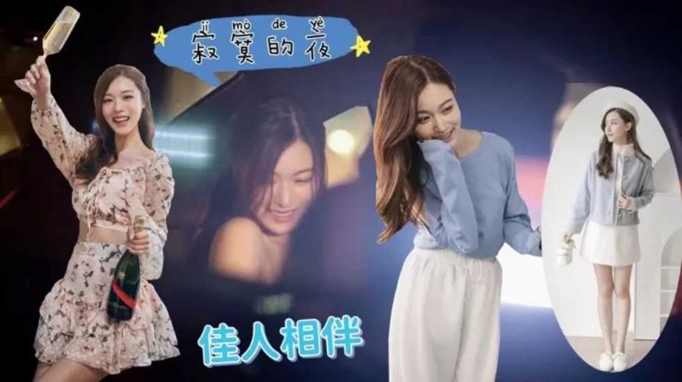 极品平面模特,纯欲天花板女神! 海报