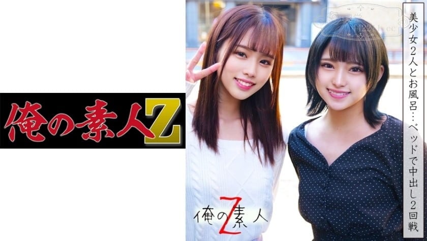 美少女中出しナンパ童貞女子大生 海报