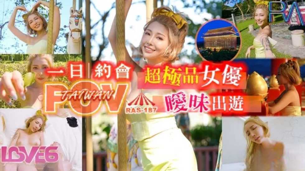 代入感MAX 暧昧出游完全主观 超极品女优约会一日游! 海报