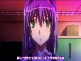 學園催眠奴隸 1 海报