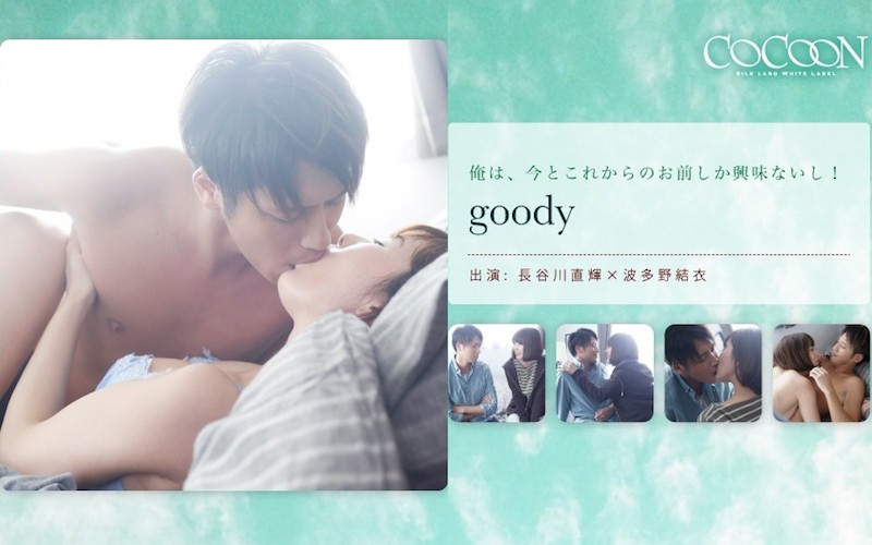 SILKC 長谷川直輝 海报