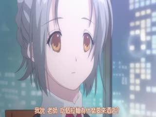 少女賽克特 ～Innocent Lovers～ 2 海报