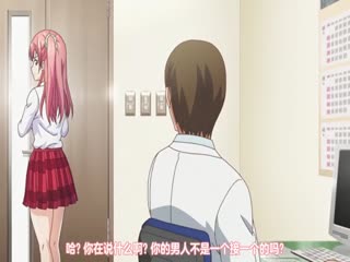 ワイセツチン療・綾乃＆怜奈～ちょろハメ危嬉いっぱつ～ [中文字幕] 海报