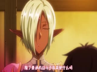 巨乳女戦士・土下座催眠 ＃1 [中文字幕] 海报