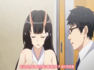 第六話 真面目な彼女は鬼の姫巫女 [中文字幕] 海报