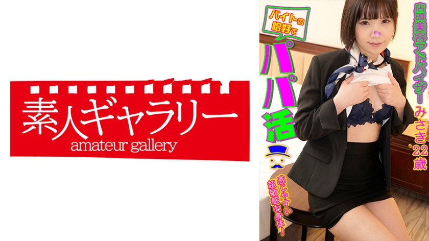 739BTPP-003 みさき 海报
