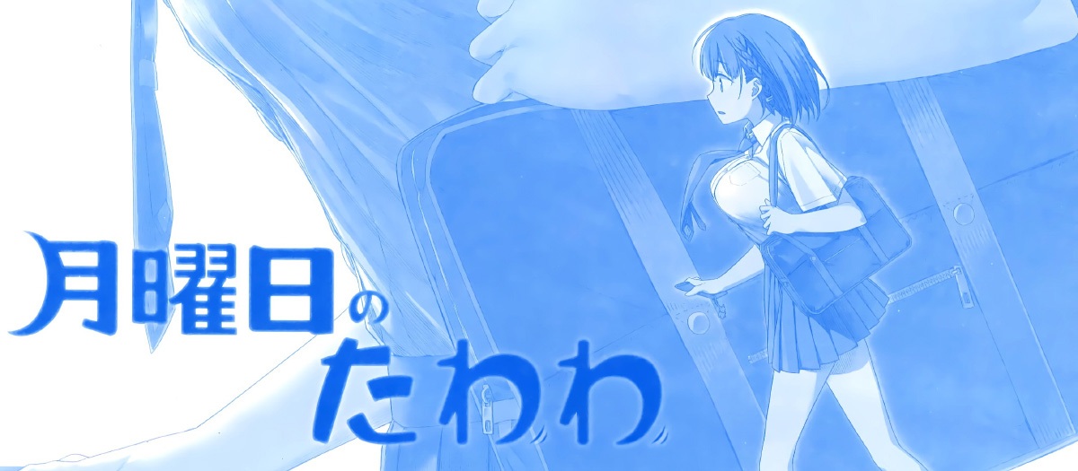 Getsuyoubi no Tawawa [09][Ma10p_1080p][x265_flac] 海报